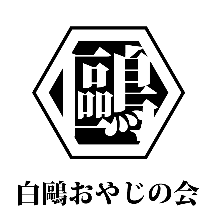 クリックすると大きな画像を表示します。