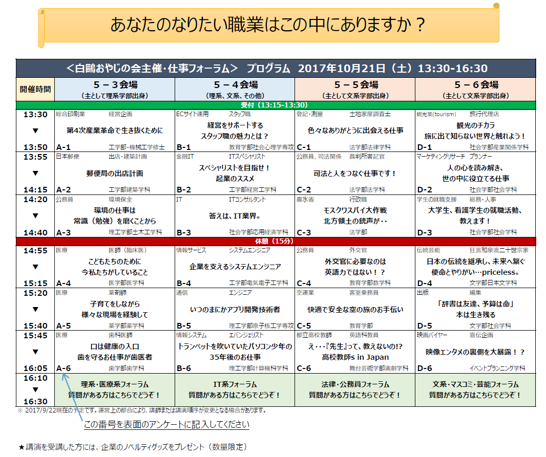 クリックすると大きな画像を表示します。